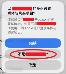 输入账号密码