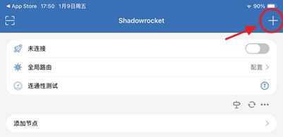 添加订阅