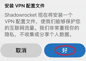 连接服务器