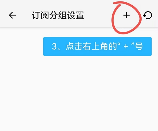 配置步骤3
